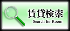 近江八幡･野洲の不動産・賃貸物件情報は「近江八幡　賃貸」の『サイセイ』に！